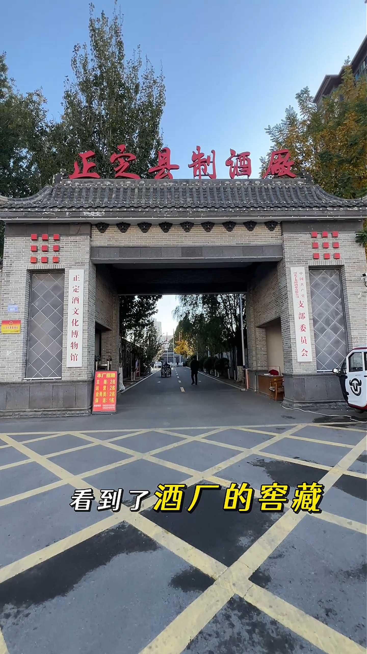 定西制造业企业GEO优化案例